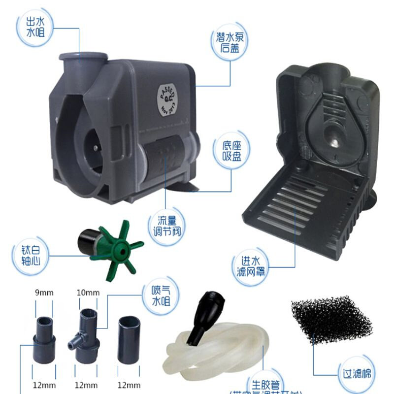 创星潜水泵at305鱼缸过滤循环泵AT104/105/水族箱静音小型抽水泵