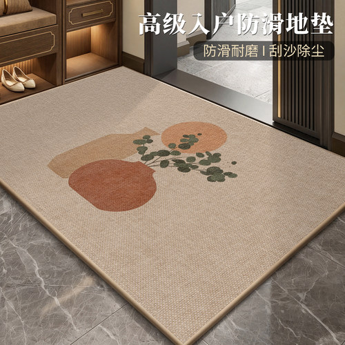 入户玄关门口耐脏可定制地垫