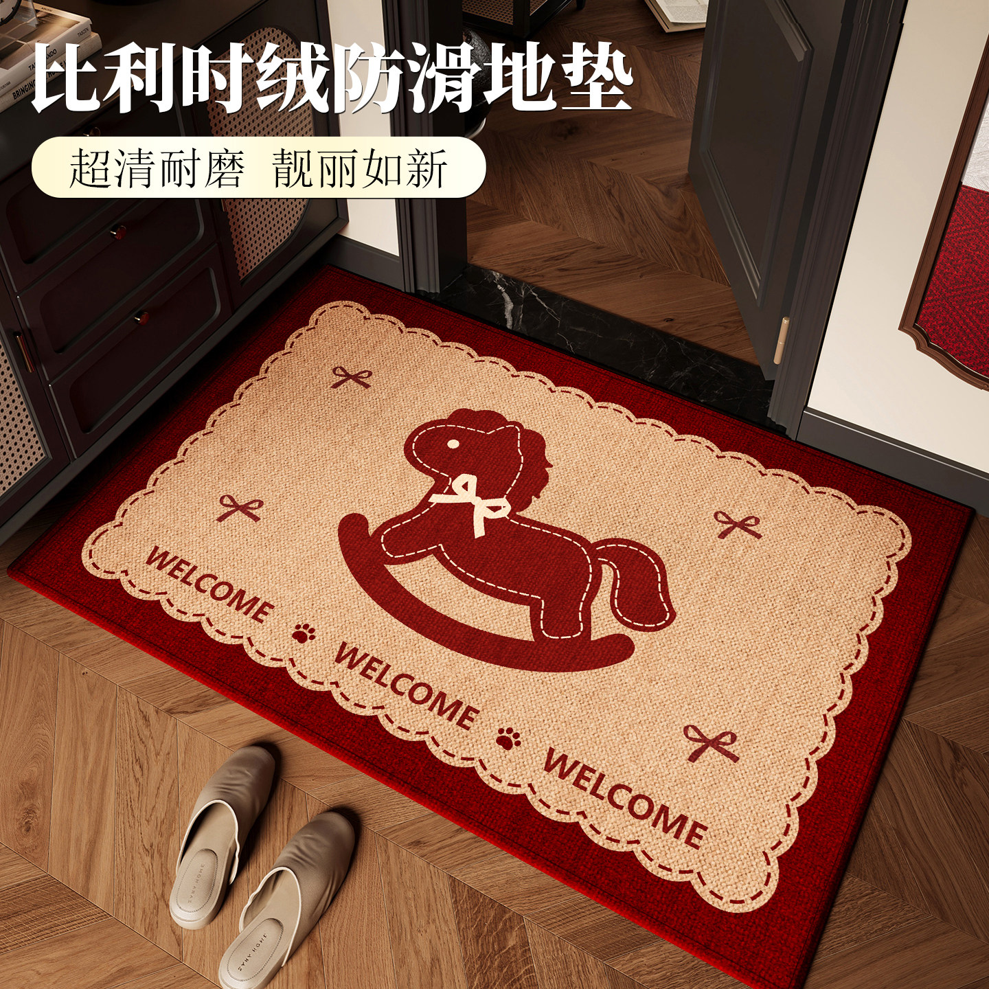 马年红色入户门地垫2025新款卡通进门口脚垫防滑除尘玄关地毯垫子,居家布艺,入户地垫,淘宝优惠券,粉丝福利购,淘宝优惠卷