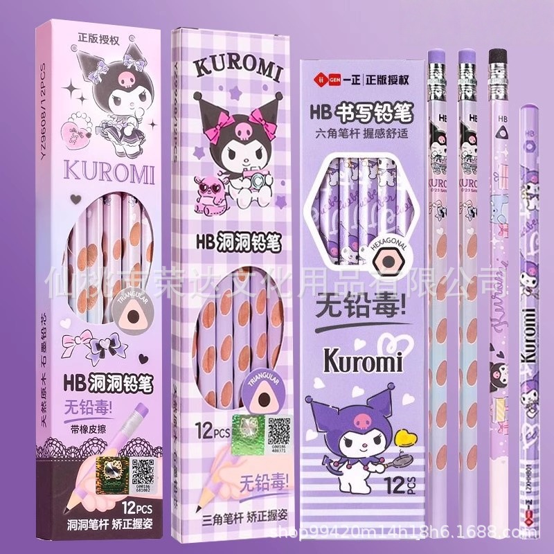正版三丽鸥限定HB书写铅笔幼儿园