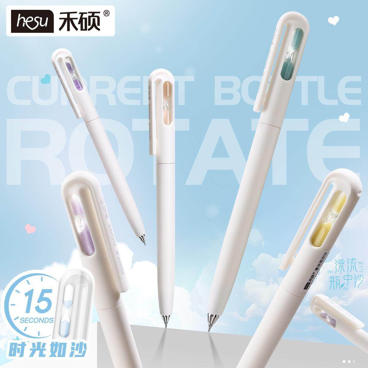 禾硕时间沙漏旋转中性笔ins简约