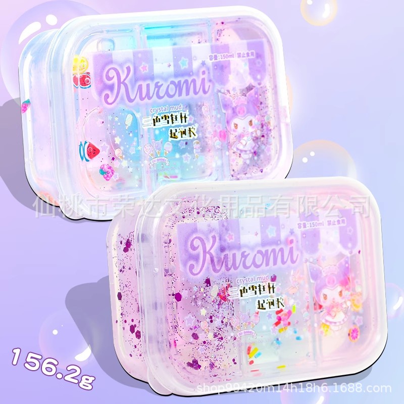 正版库洛米三色雪糕杯起泡胶儿童