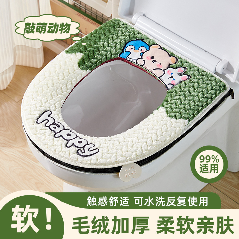 马桶坐垫秋冬加厚家用毛绒马桶垫