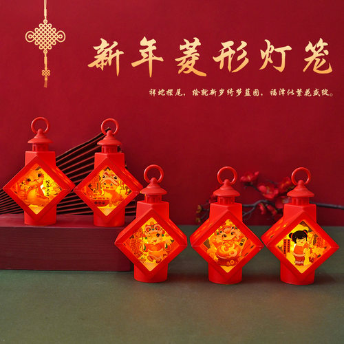 中秋节菱形手提小灯笼LED发光中