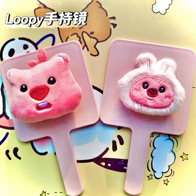 卡通小海狸loopy手持化妆镜可爱