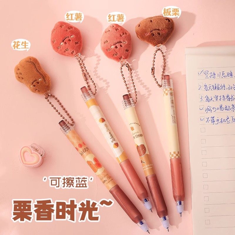 栗香挂件笔按动中性笔刷题笔黑色