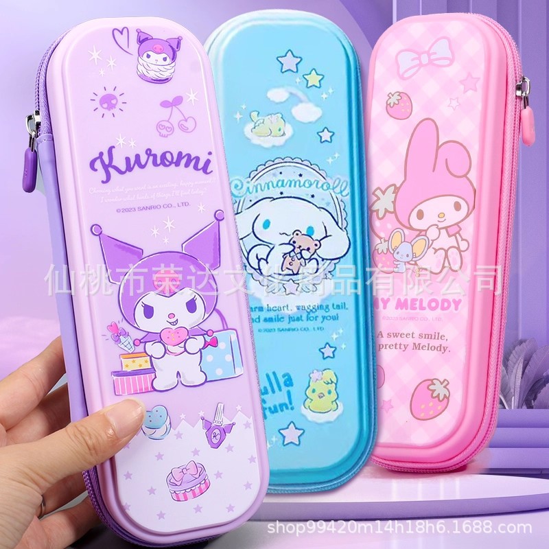 正版三丽鸥PP笔袋库洛米防水铅笔