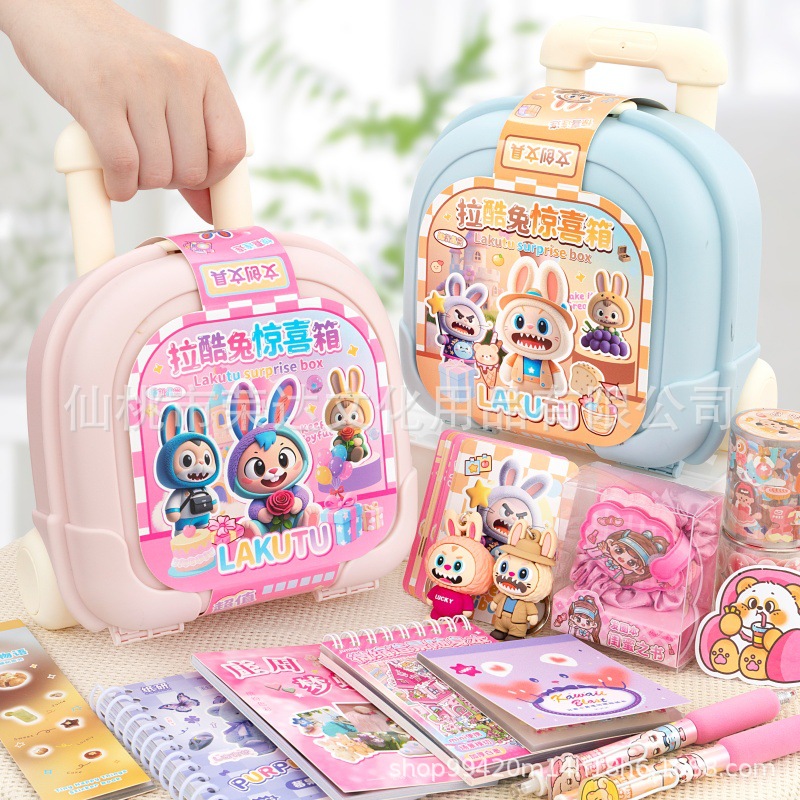 拉酷免惊喜箱儿童手提行李箱文创