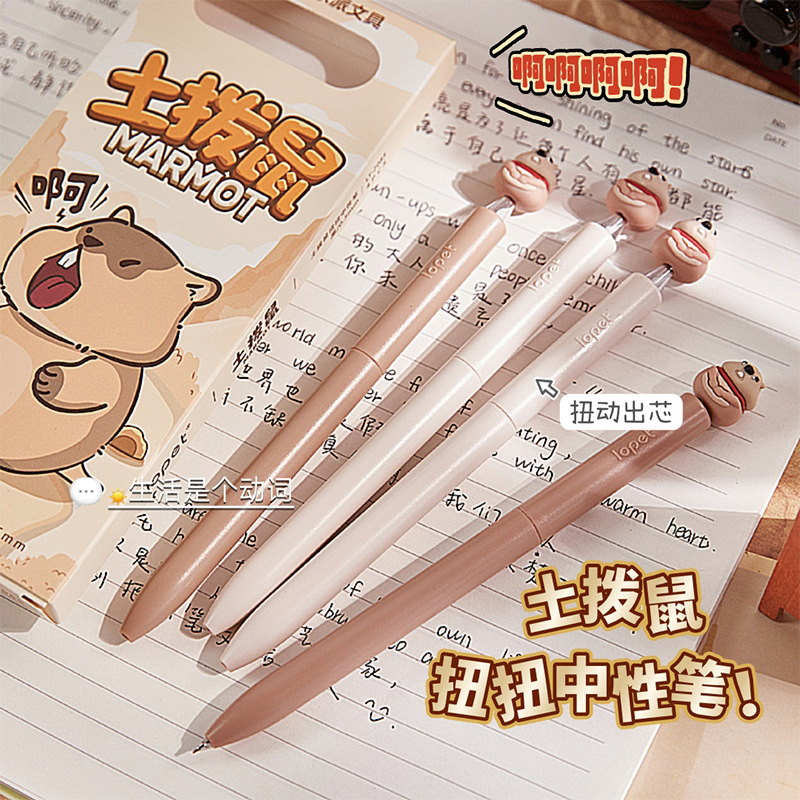 土拨鼠旋转中性笔趣味公仔解压好