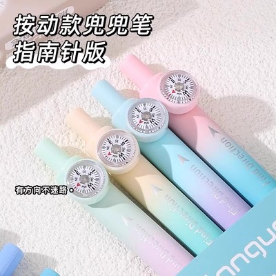 蓝果刷题指南笔按动中性笔黑色高