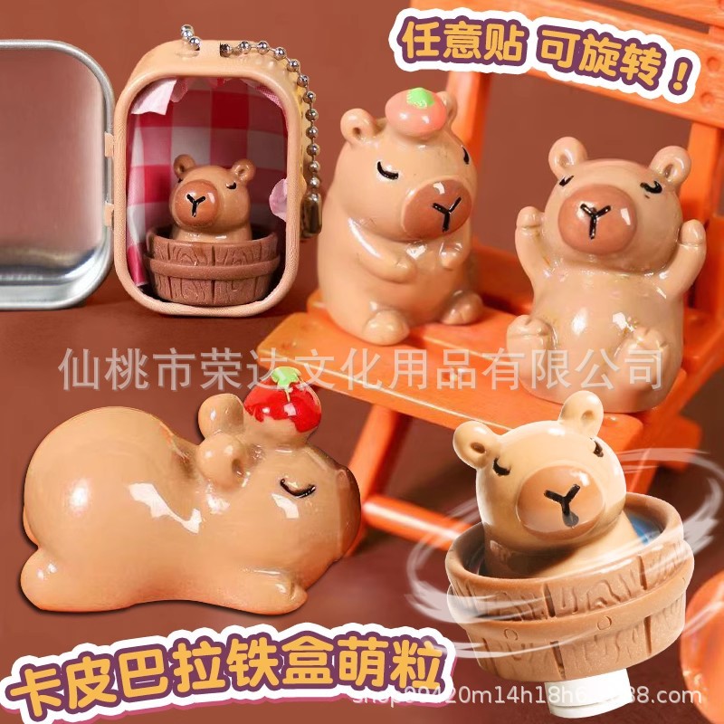 青壹坊TRGA61199口袋卡皮巴拉的