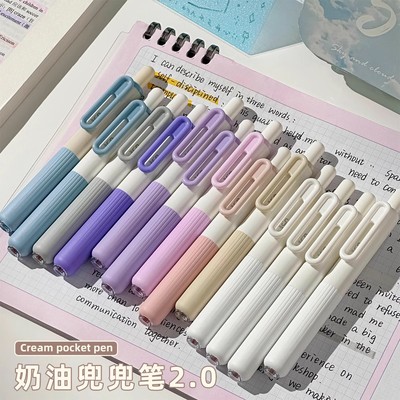 蓝果D2001新款奶油兜兜笔按动中