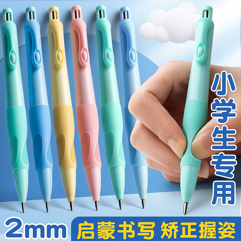 电商天卓海豚正姿铅笔小学生用2