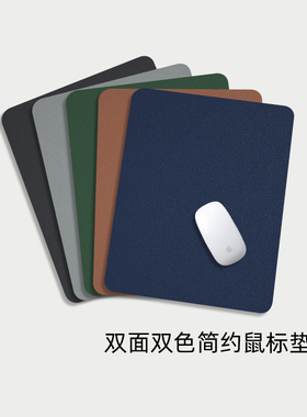 小号皮质鼠标垫纯色办公桌垫笔记本电脑键盘皮革垫防水可爱简约