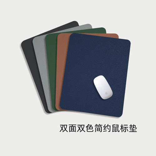 小号皮质鼠标垫纯色办公桌垫笔记本电脑键盘皮革垫防水可爱简约