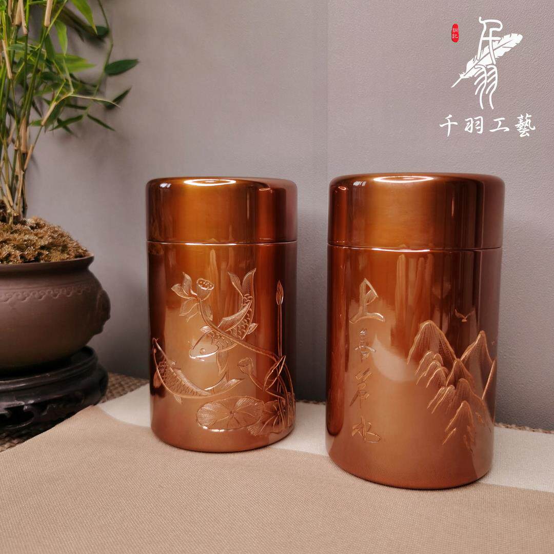 纯铜纯手工加厚烤色雕刻茶叶罐