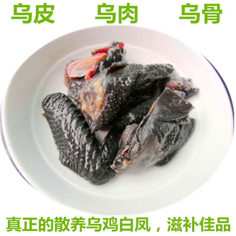 【成年鸡】正宗成年白凤乌鸡2-3斤泰和乌鸡农家散养白毛乌骨鸡包