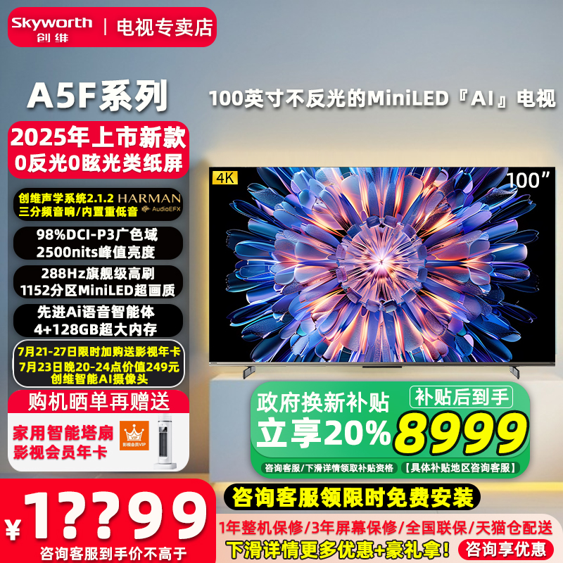 ✅咨询客服有优惠价