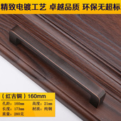 复古纯铜抽屉拉W手衣柜门把l 拉门拉手美式 新中式 复古全铜手柜欧式