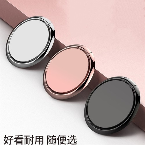 金属超薄手机指环扣懒人隐形便携随身迷你粘贴式 多追剧360°旋转