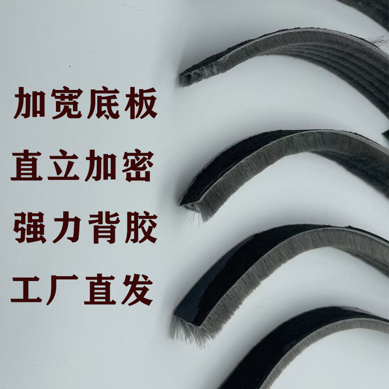 加宽加高强力自粘密封条可开专票