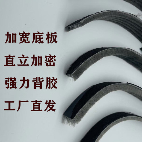 加宽加高强力自粘密封条可开专票