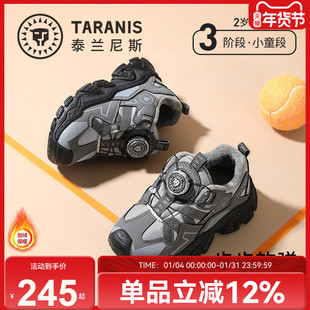 泰兰尼斯冬季儿童运动鞋男童加绒保暖跑步鞋校园时尚旋钮扣鞋
