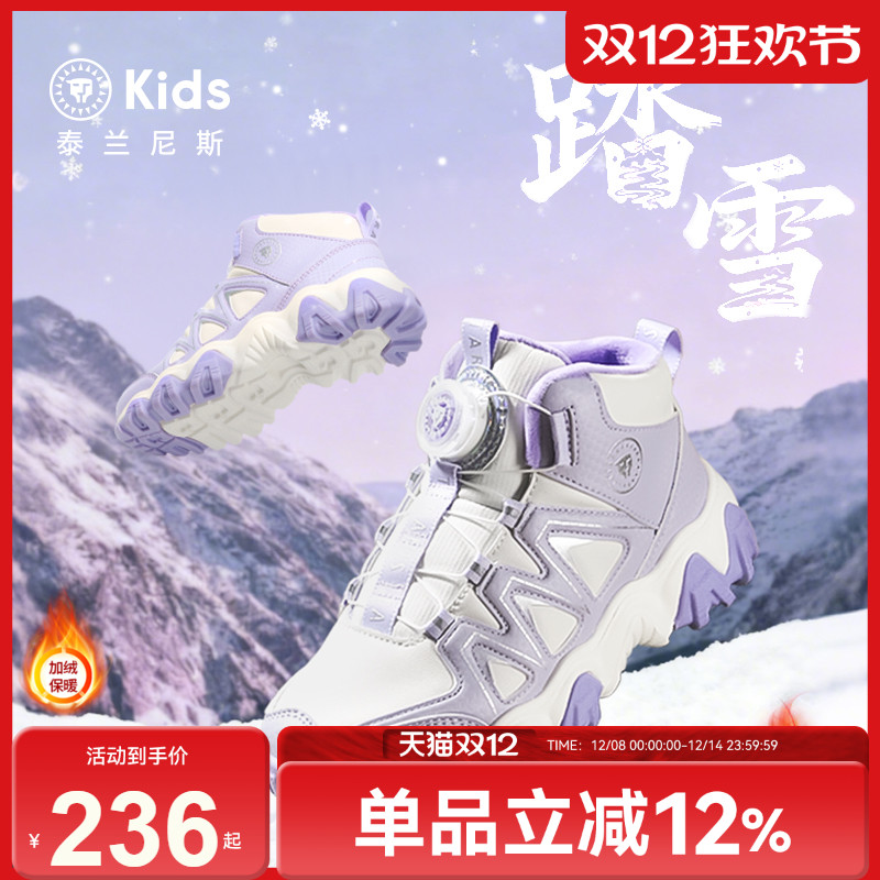 泰兰尼斯kids冬季新款老爹鞋