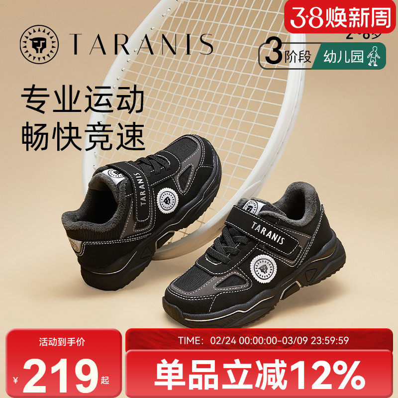 泰兰尼斯冬季新款运动鞋加绒保暖舒适男童跑步鞋时尚休闲轻弹鞋子