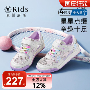 休閑男童跑步鞋 泰蘭尼斯kids兒童運動鞋 潮 慢跑鞋 新款 女童鞋 子夏季