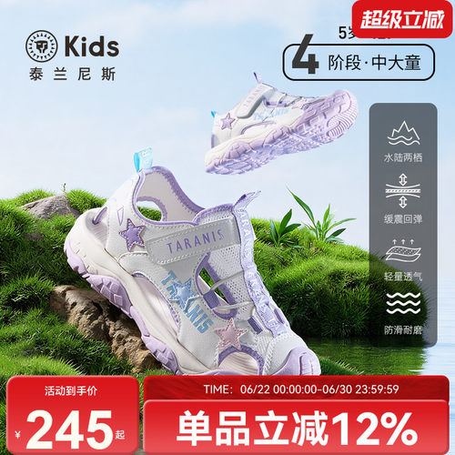 泰兰尼斯夏季新款舒适凉鞋