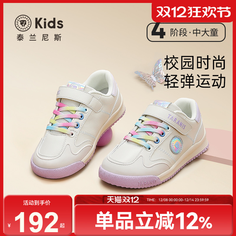 泰兰尼斯秋季新款儿童运动鞋