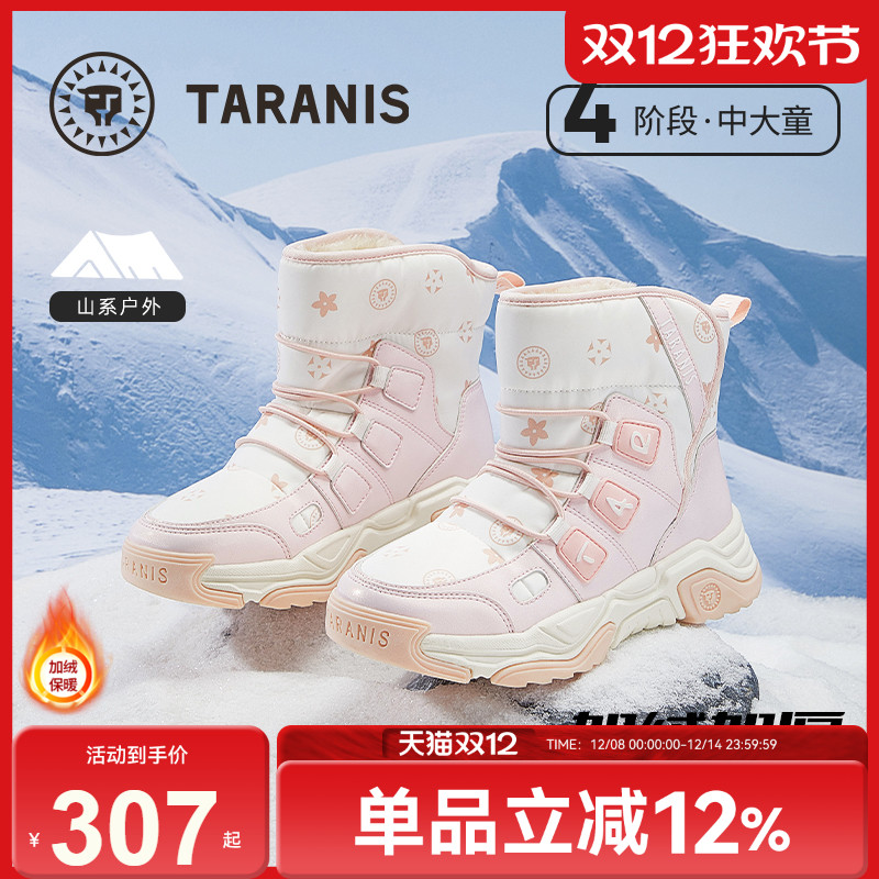 泰兰尼斯冬季新款长筒靴