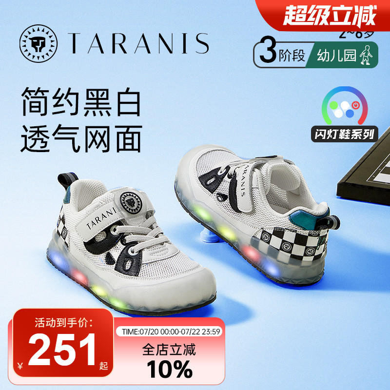 防滑橡胶大底