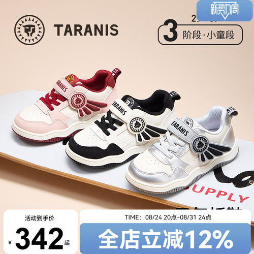 泰兰尼斯秋季新款板鞋