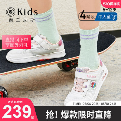 泰兰尼斯kids女童春季新款板鞋