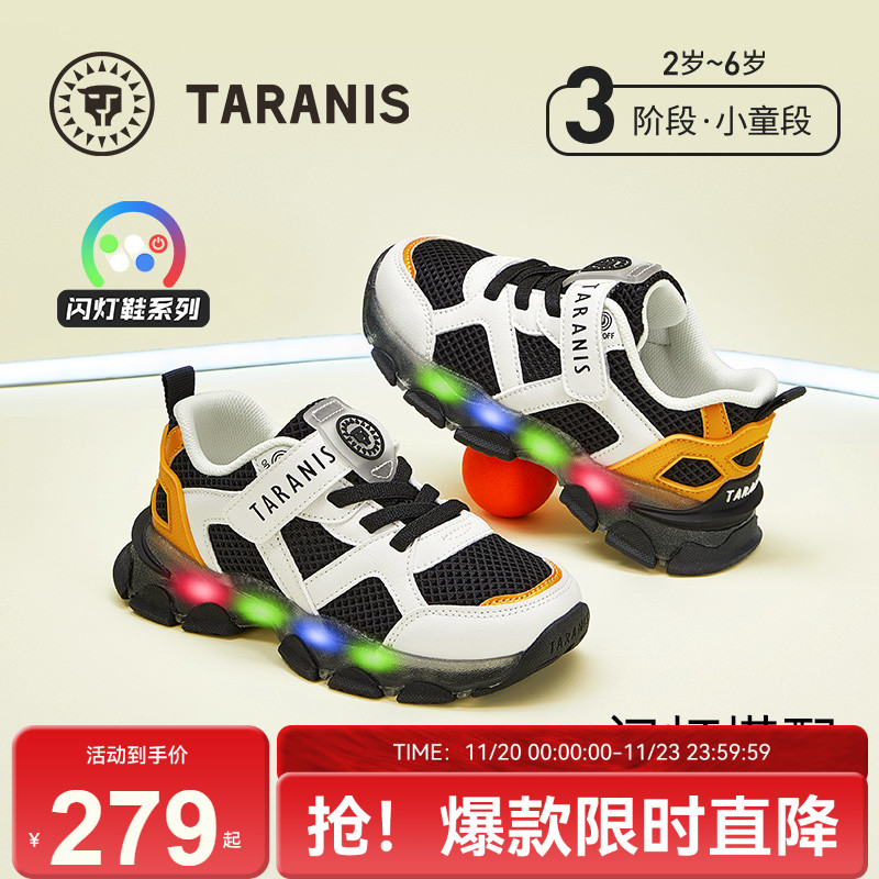 时尚撞色橡胶底 百搭舒适运动鞋