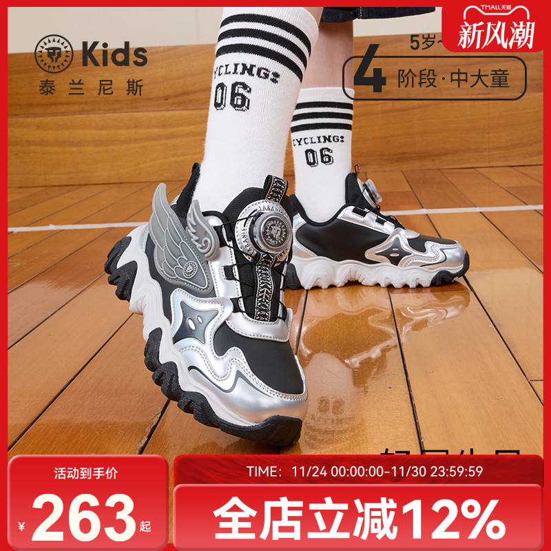 泰兰尼斯kids儿童时尚运动鞋男童旋钮跑步鞋女童校园舒适休闲鞋