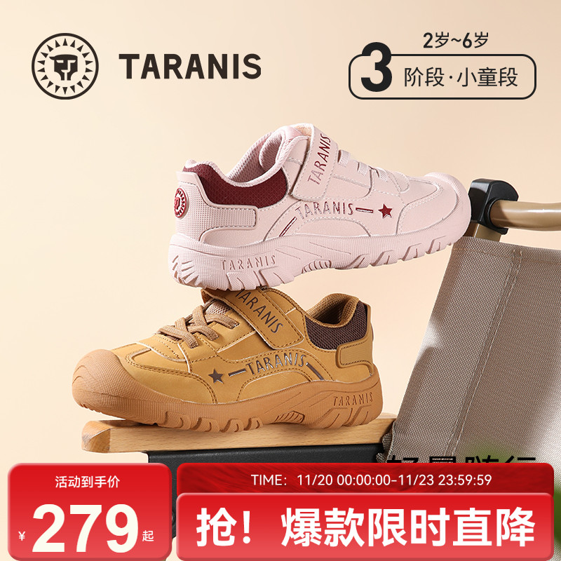 泰兰尼斯秋季新款儿童户外运动鞋
