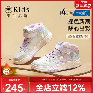 中大童保暖加绒童鞋 泰兰尼斯kids儿童板鞋 防滑女童板鞋 新款 秋冬季