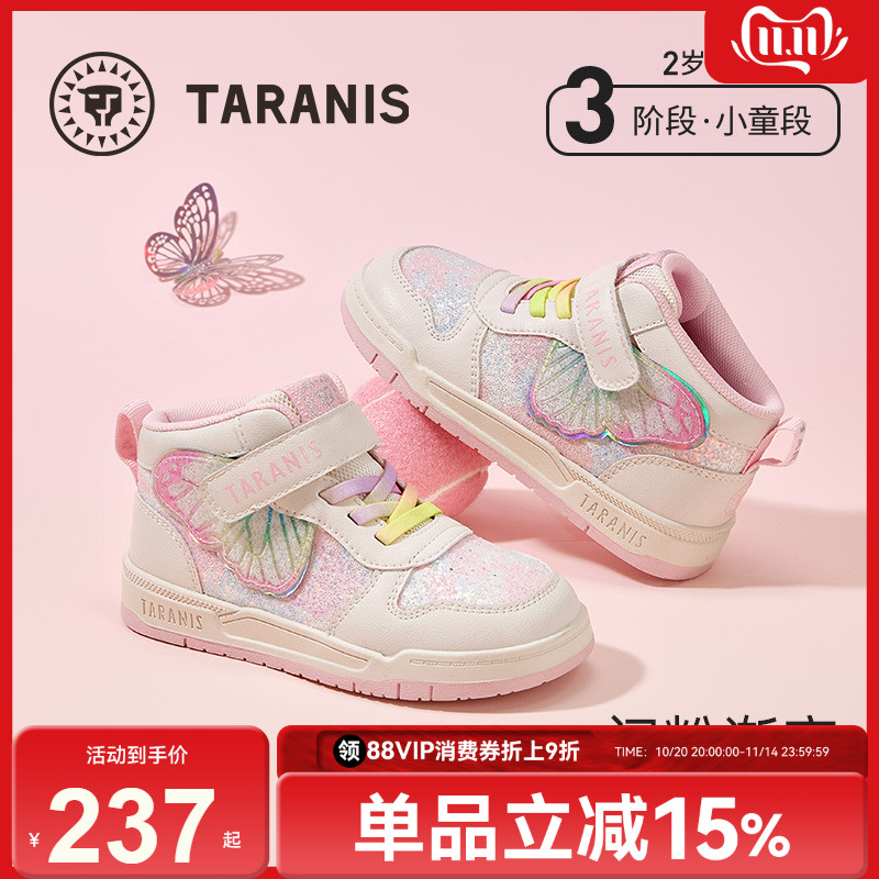 泰兰尼斯秋季新款儿童休闲板鞋