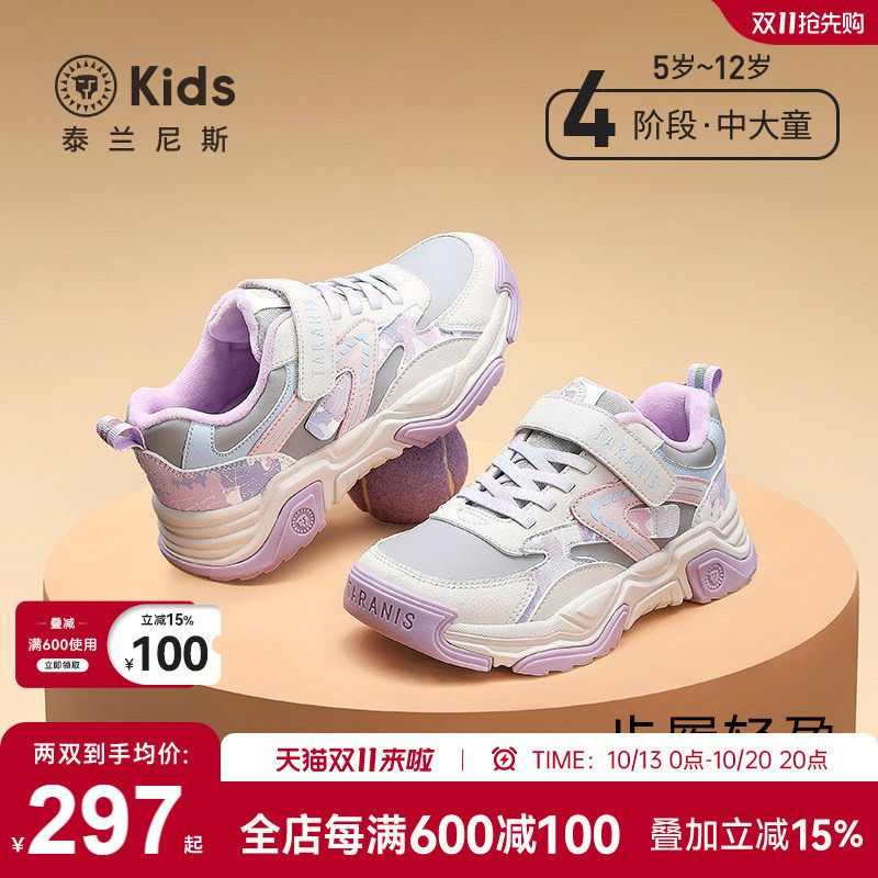 泰兰尼斯kids童鞋2024冬季新款女童加绒运动鞋男童休闲防滑跑步鞋