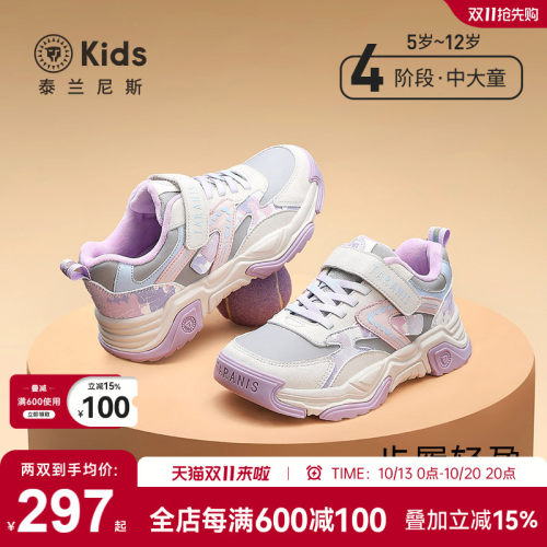 泰兰尼斯kids儿童冬季新款运动鞋