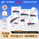 羽丝无感透气卫生巾日夜用组合装 姨妈巾官方旗舰店正品 整箱批发