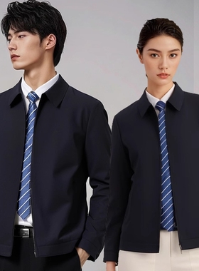 2025新款春秋款薄商务休闲夹克行政年轻人干部男女公务员领导外套