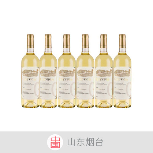 歌思雷司令葡萄酒半甜白红酒甜型晚收女士低度微醺晚安酒原酒进口