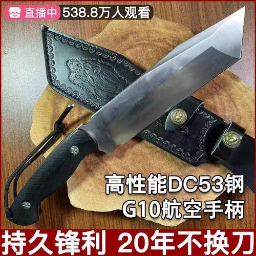 家用防身官方旗舰店锋利砍骨刀