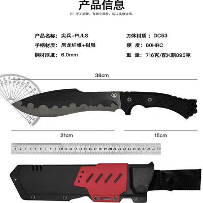 户外刀具一体龙骨高硬度刀