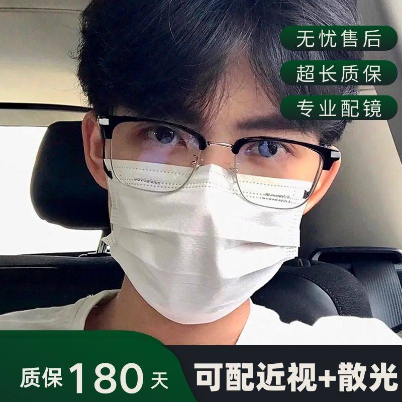 钛合金眉毛架眼镜框男新款IP电镀近视镜复古钛镜架吴 3226