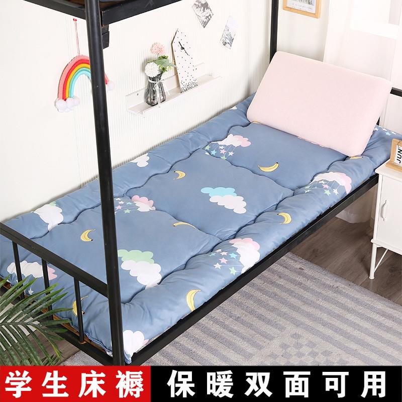 可折叠学生铺床榻榻米床垫褥子宿舍单人双人加厚0.9米1.2软垫床垫